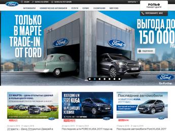 Рольф с пробегом санкт петербург витебский автомобили официальный сайт каталог ценами